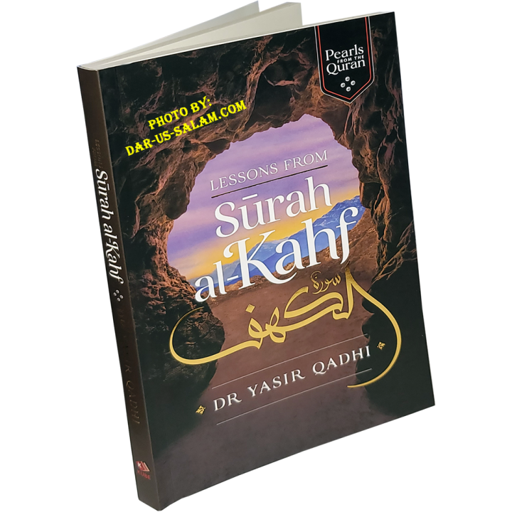 Lessons from Surah Kahf دروس من سورة الكهف | Dar-us-Salam
