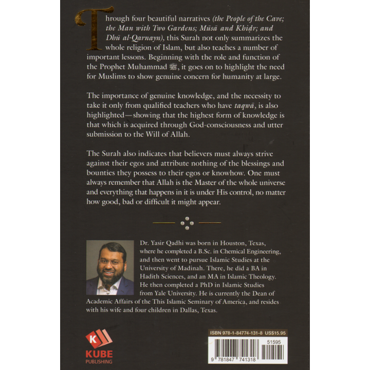 Lessons from Surah Kahf دروس من سورة الكهف | Dar-us-Salam