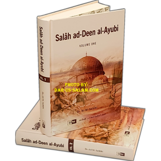 Salah Ad-Deen Al-Ayubi (2 Vol.) صلاح الدين الأيوبي |Dar-us-Salam