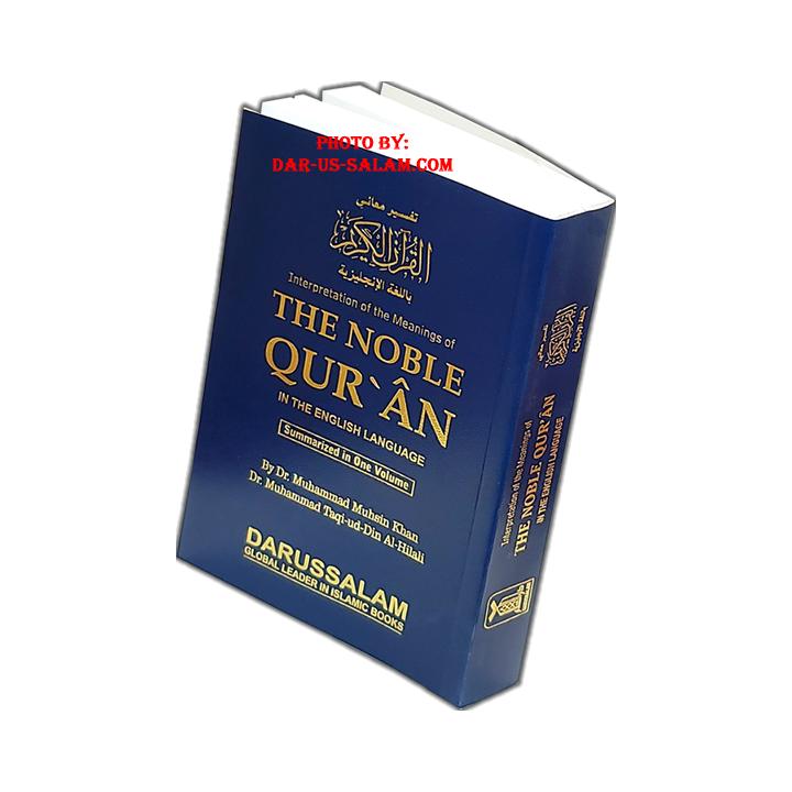 Noble Quran Arabic-English (Medium Softback Fine Paper) | Dar-us-Salam