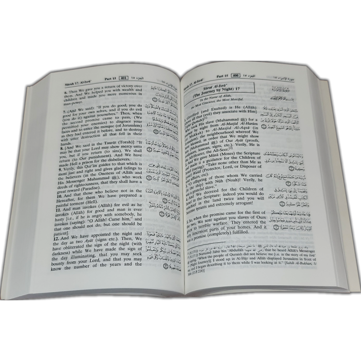 Noble Quran Arabic-English (Medium Softback Fine Paper) | Dar-us-Salam