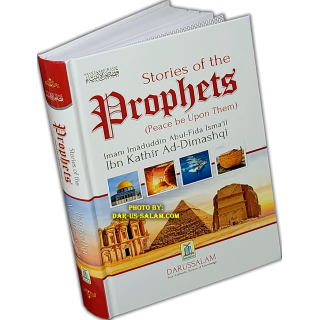 Stories of the Prophets By Hafiz Ibn Kathir | Dar-us-Salam