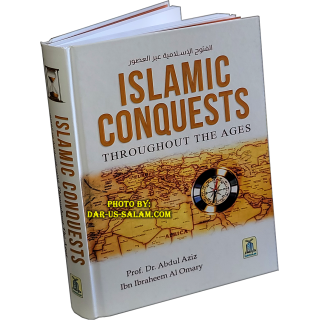 Atlas of the Islamic Conquests أطلس الفتوحات الإسلامية | Dar-us-Salam