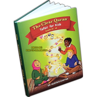 Clear Quran For Kids VOL 3 (Surahs 29-48) | Shop Dar-us-Salam