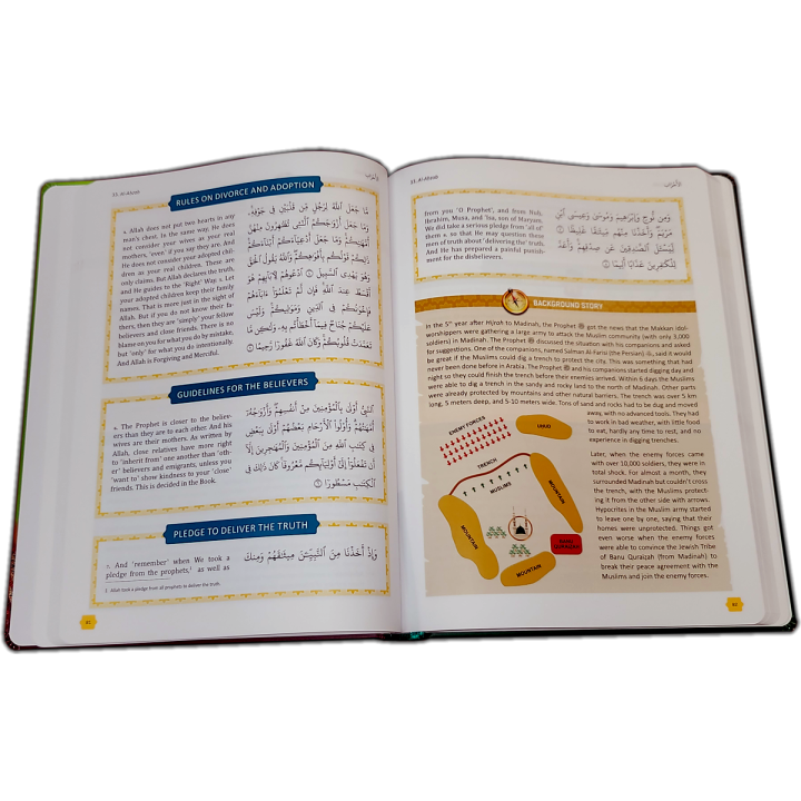Clear Quran For Kids VOL 3 (Surahs 29-48) | Shop Dar-us-Salam