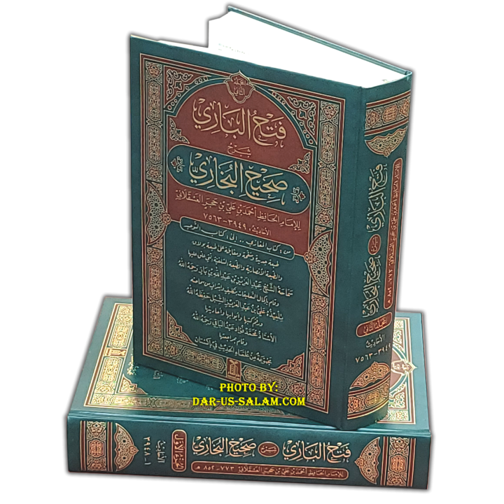 Fathul-Bari (2 Vol. XL) - فتح الباري، شرح صحيح البخاري | Dar-us-Salam