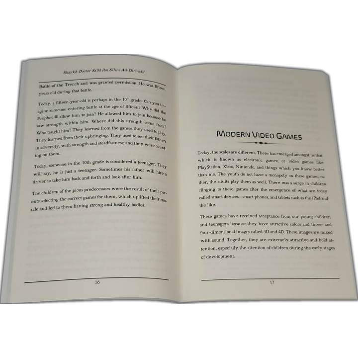 Video Games & Our Children ألعاب الفيديو وأطفالنا | Dar-us-Salam