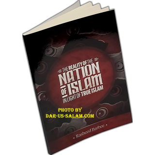 Reality of the Nation of Islam واقع أمة الإسلام | Dar-us-Salam