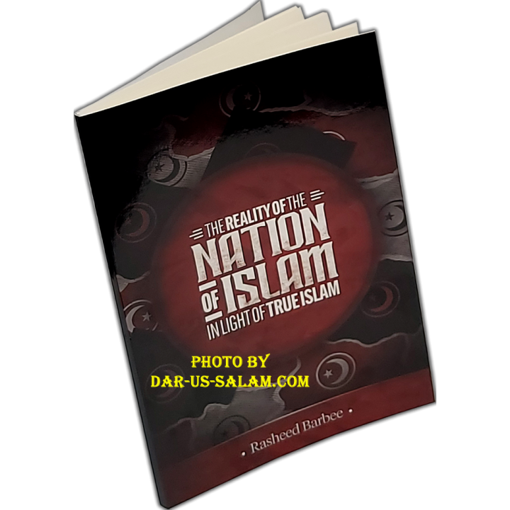 Reality of the Nation of Islam واقع أمة الإسلام | Dar-us-Salam