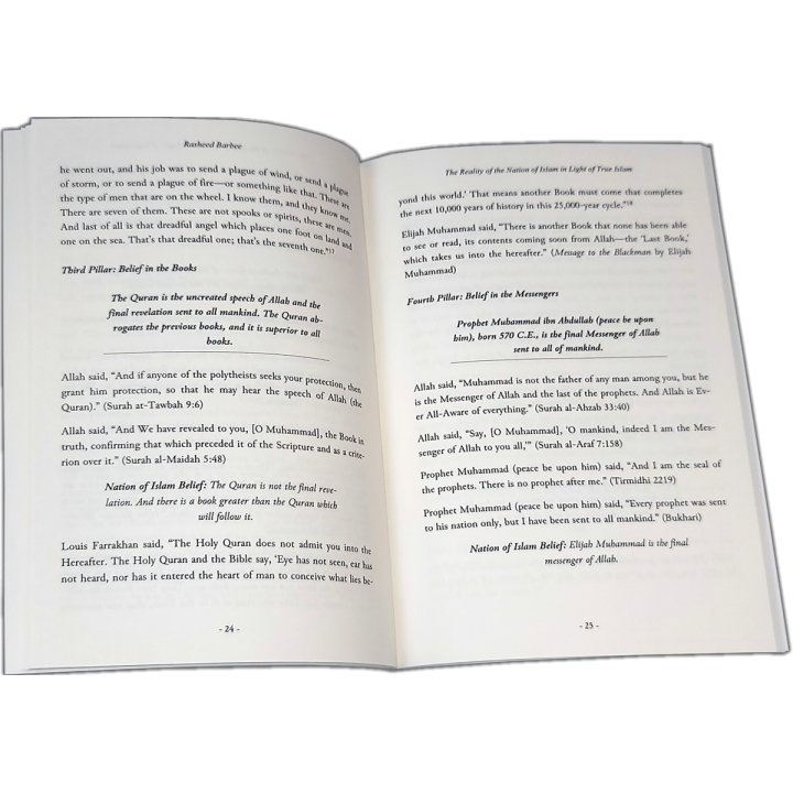 Reality of the Nation of Islam واقع أمة الإسلام | Dar-us-Salam