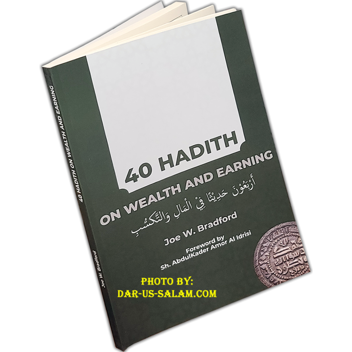 40 Hadith on Wealth & Earning | Shop Hadith at Dar-us-Salam