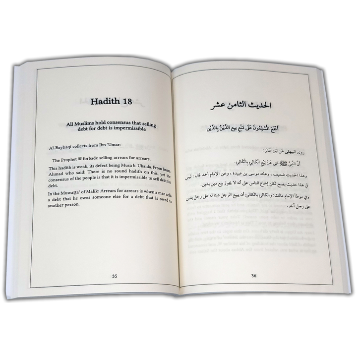 40 Hadith on Wealth & Earning | Shop Hadith at Dar-us-Salam