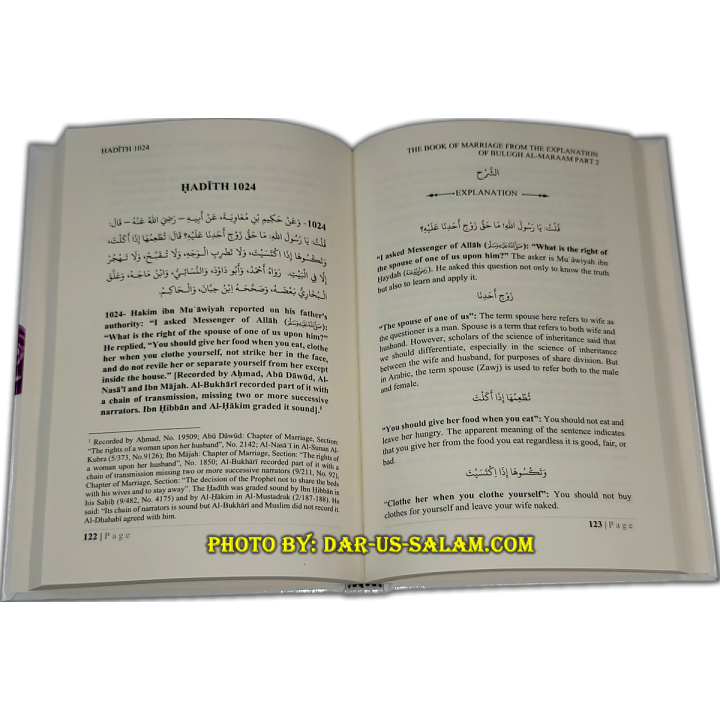 Book of Marriage Part 2 كتاب النكاح من بلوغ المرام |Dar-us-Salam