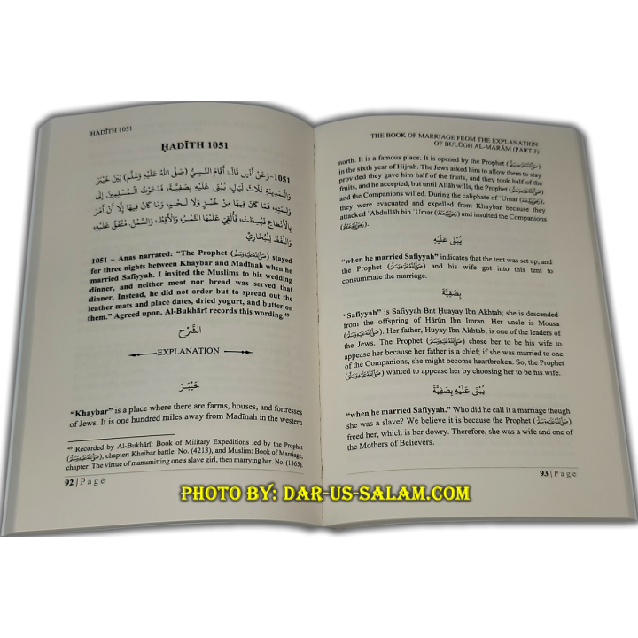 Book of Marriage 3 - Buloogh al-Maram | Buy Book at Dar-us-Salam