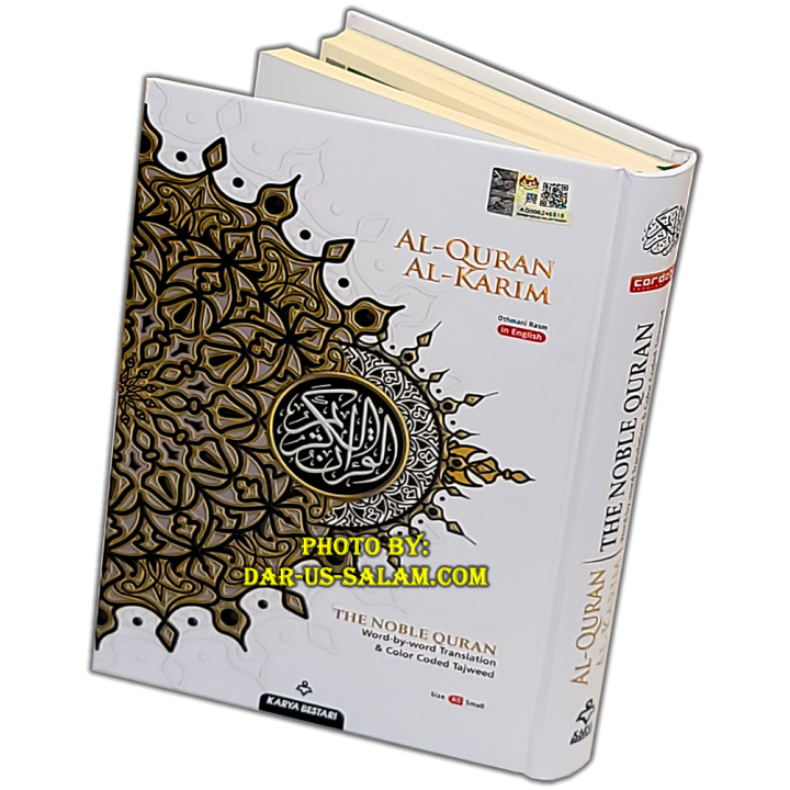 Al-Quran Tajweed Word-by-Word (Small A5) | Shop at Dar-us-Salam
