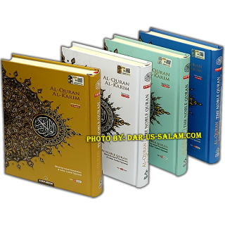 Al-Quran Tajweed Word-by-Word (Small A5) | Shop at Dar-us-Salam