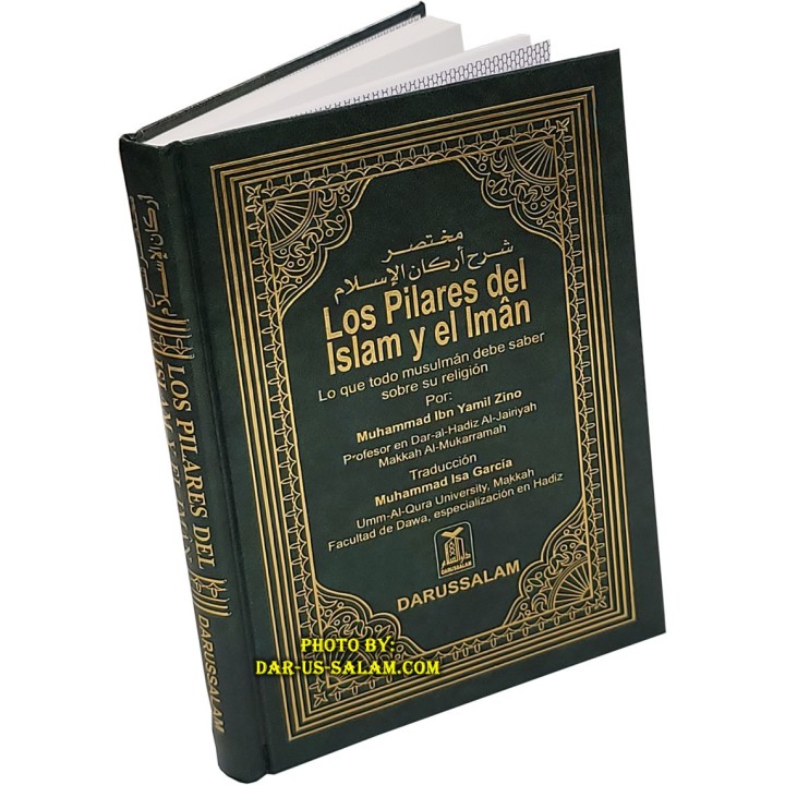 Spanish: Pilares del Islam e Iman - Pillars of Islam & Iman