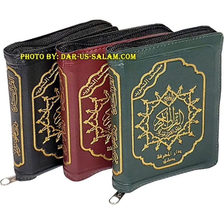 Tajweed Quran مصحف التجويد - Zippercase 3.5x5in | Dar-us-Salam
