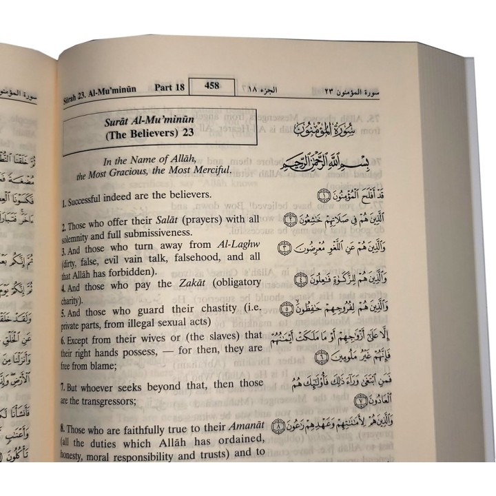 Noble Quran Arabic-English (6x9in Fine Paperback Book) | Dar-us-Salam