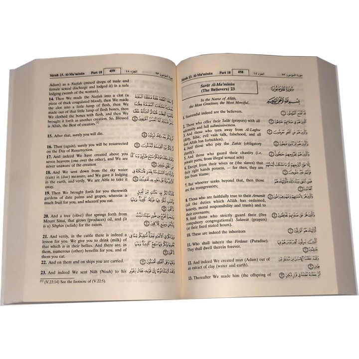 Noble Quran Arabic-English (6x9in Fine Paperback Book) | Dar-us-Salam