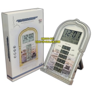 Azan Clock AC-2003 | Large Digital Azan Clock | Dar-us-Salam