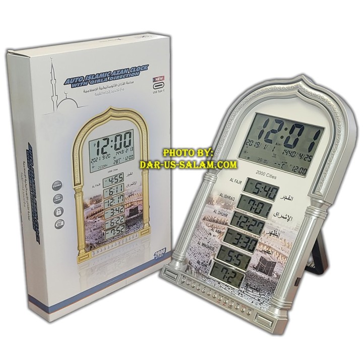 Azan Clock AC-2003 | Large Digital Azan Clock | Dar-us-Salam