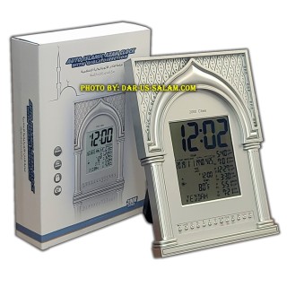 Azan Clock AC-2013 | Tower Style Clock | Order at Dar-us-Salam