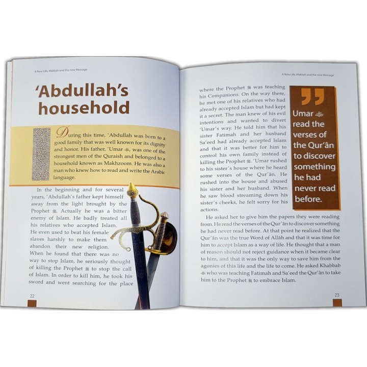 Abdullah bin Umar (R): The Jurist عبد الله بن عمر | Dar-us-Salam