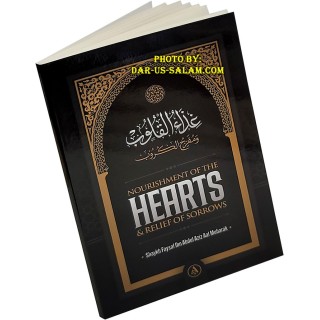 Nourishment of Hearts & Relief of Sorrows | Dar-us-Salam