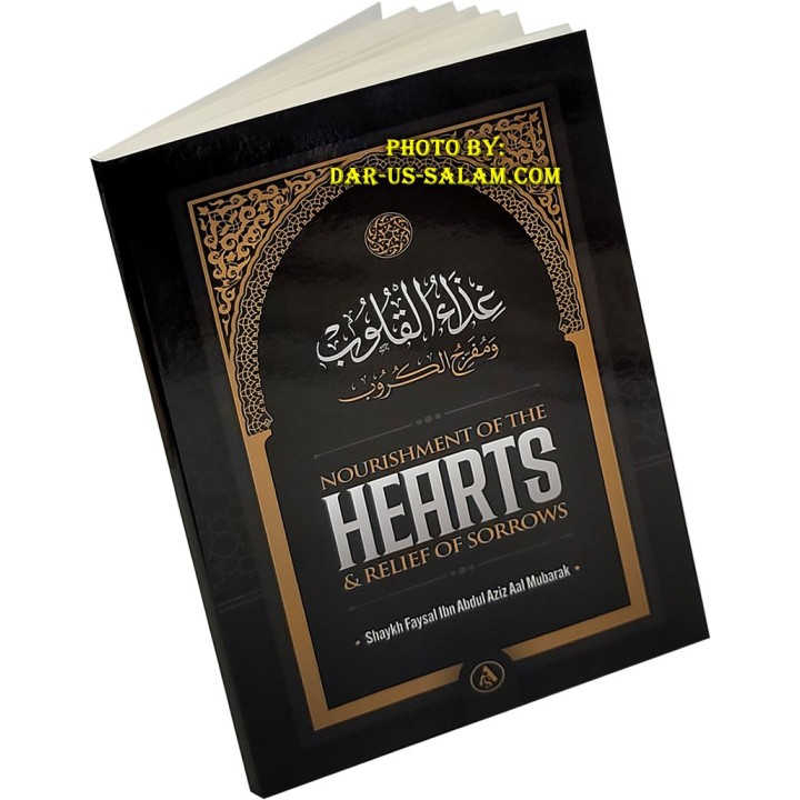Nourishment of Hearts & Relief of Sorrows | Dar-us-Salam