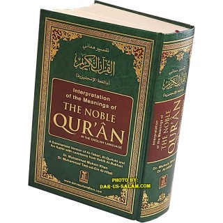 Noble Qur'an 6x9in Arabic & English | Buy Book at Dar-us-Salam