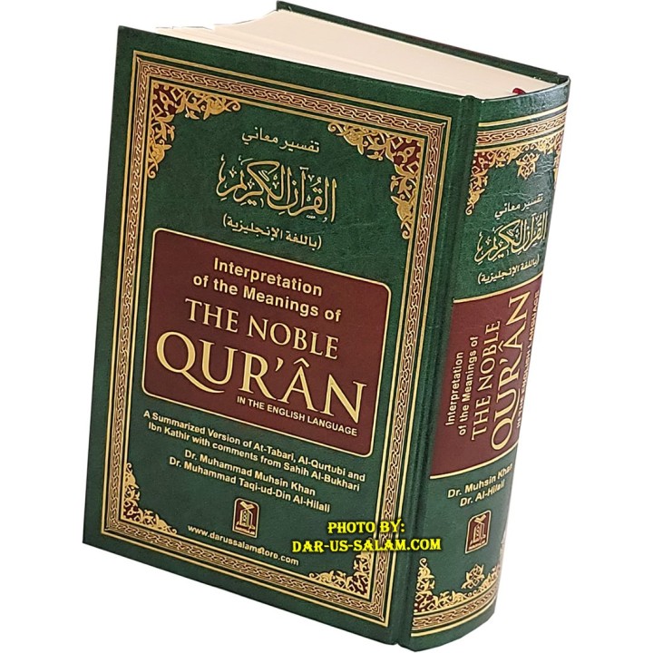 Noble Qur'an 6x9in Arabic & English | Buy Book at Dar-us-Salam