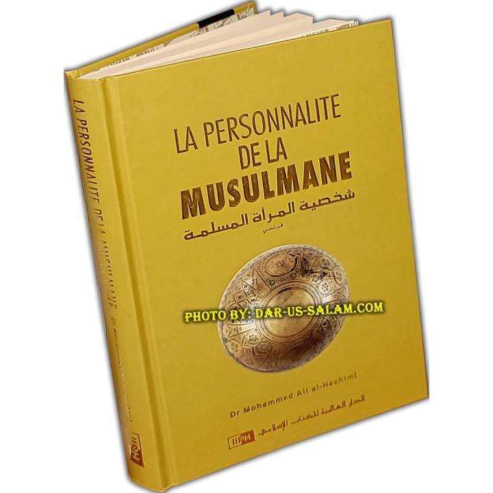 French: La Personnalité de la Musulmane | Shop at Dar-us-Salam