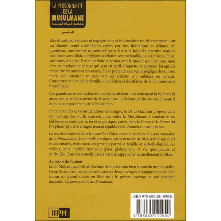 French: La Personnalité de la Musulmane | Shop at Dar-us-Salam