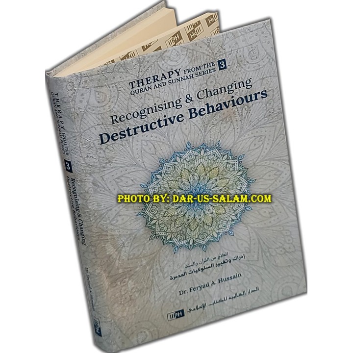 Therapy 3: Changing Destructive Behaviours | Shop Dar-us-Salam