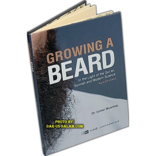 Growing a Beard إعفاء اللحية | Purcahse Book at Dar-us-Salam
