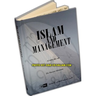 Islam & Management الإسلام والإدارة | Buy Book at Dar-us-Salam