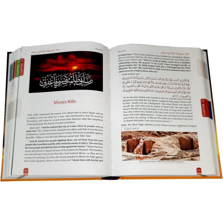 Stories of the Prophets (Color Ed) قصص الأنبياء | Dar-us-Salam