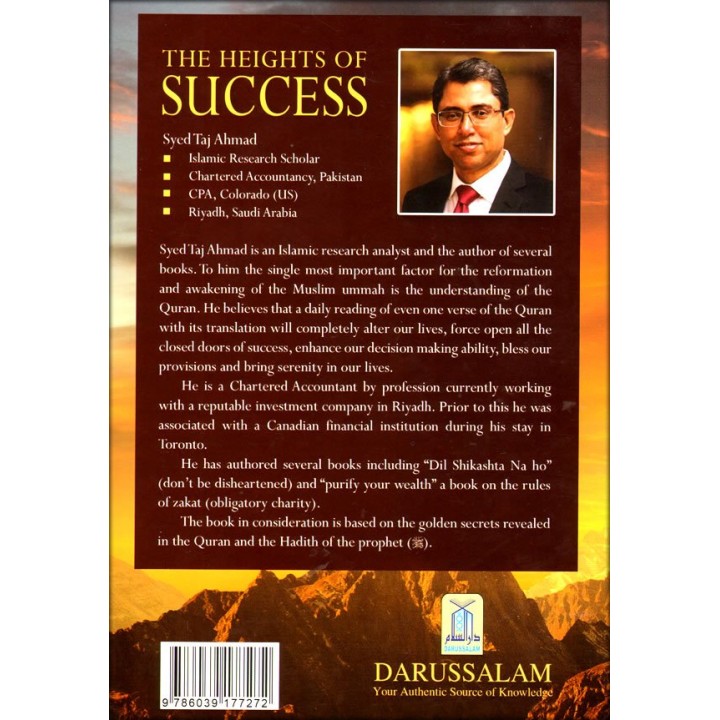 Heights of Success – Quranic Wisdom for Growth | Dar-us-Salam