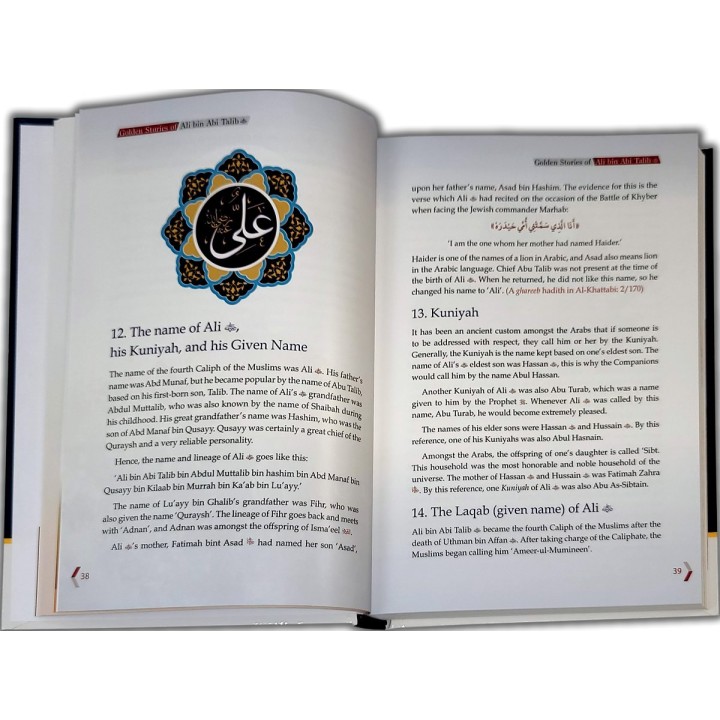 Golden Stories of Ali bin Abi Talib سيدنا علي بن أبي طالب | Dar-us-Salam