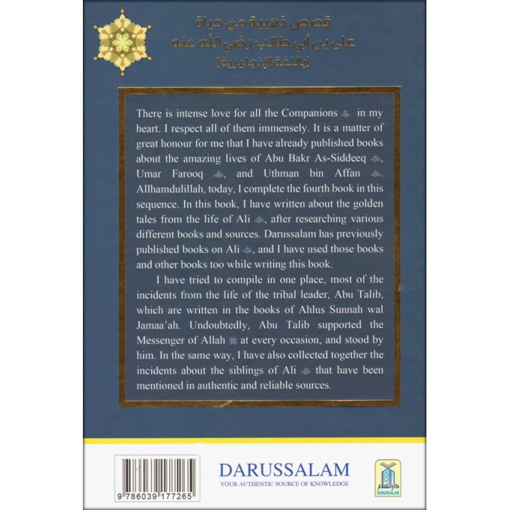 Golden Stories of Ali bin Abi Talib سيدنا علي بن أبي طالب | Dar-us-Salam