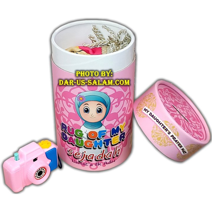My Daughter's Prayer Mat Gift Pack | Pink | Dar-us-Salam