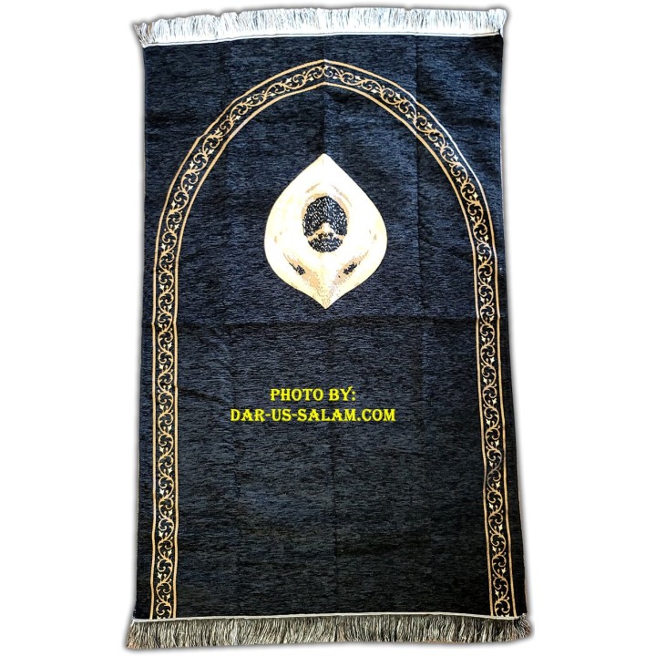 Kaba Prayer Mat Gift Pack | Sacred Design | Dar-us-Salam