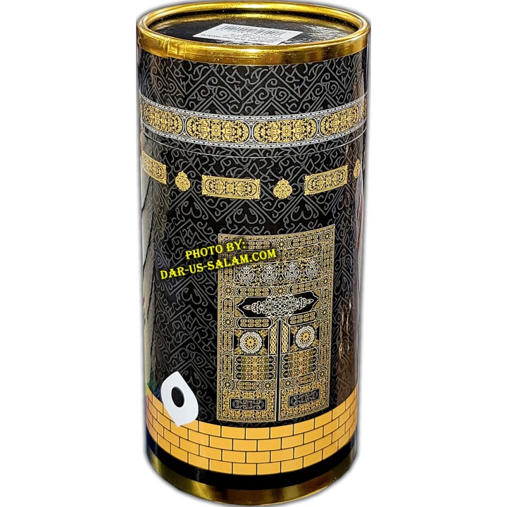 Kaba Prayer Mat Gift Pack | Sacred Design | Dar-us-Salam