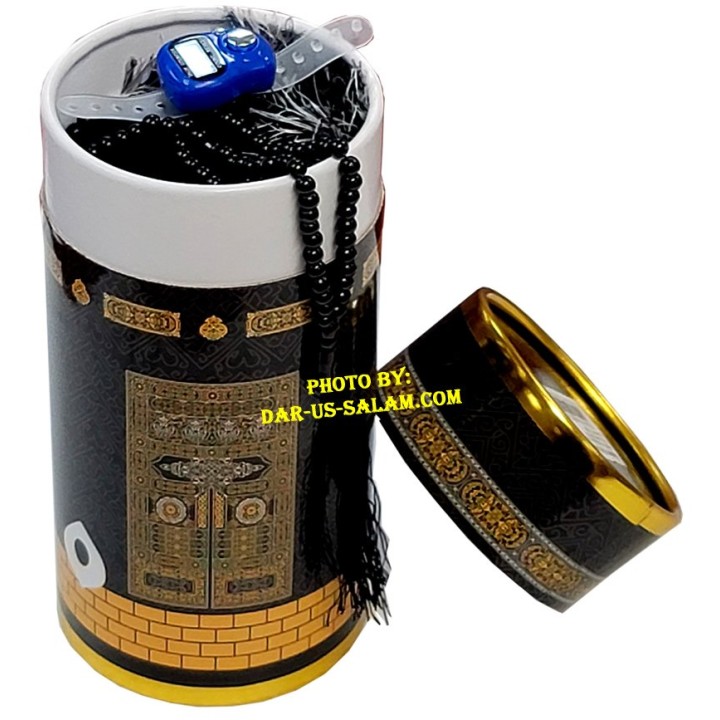 Kaba Prayer Mat Gift Pack | Sacred Design | Dar-us-Salam
