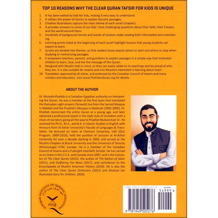 Clear Quran For Kids VOL 2 (Surahs 10-28) | Buy at Dar-us-Salam