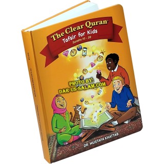 Clear Quran For Kids VOL 2 (Surahs 10-28) | Buy at Dar-us-Salam