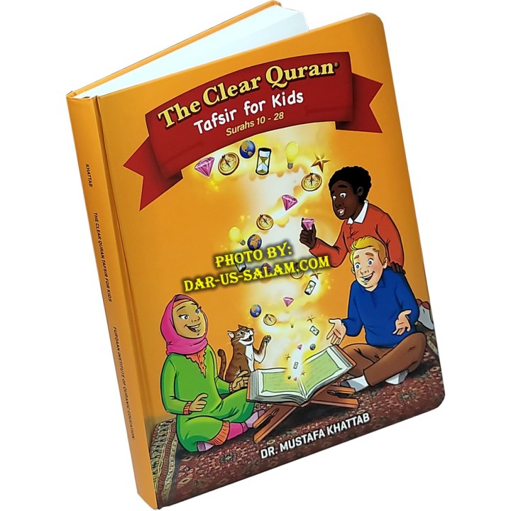 Clear Quran For Kids VOL 2 (Surahs 10-28) | Buy at Dar-us-Salam