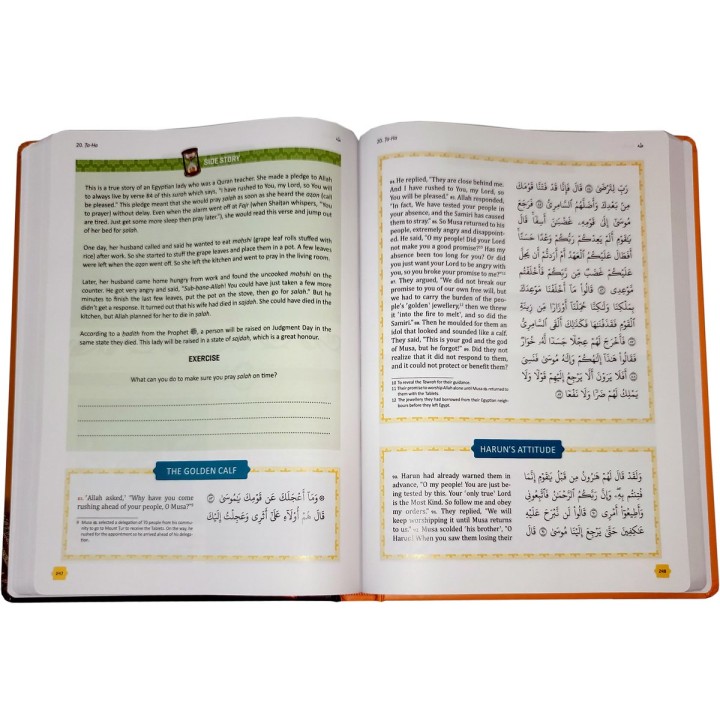 Clear Quran For Kids VOL 2 (Surahs 10-28) | Buy at Dar-us-Salam