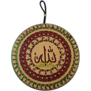 Wooden Circle Décor of 99 Names of Allah | Shop Dar-us-Salam